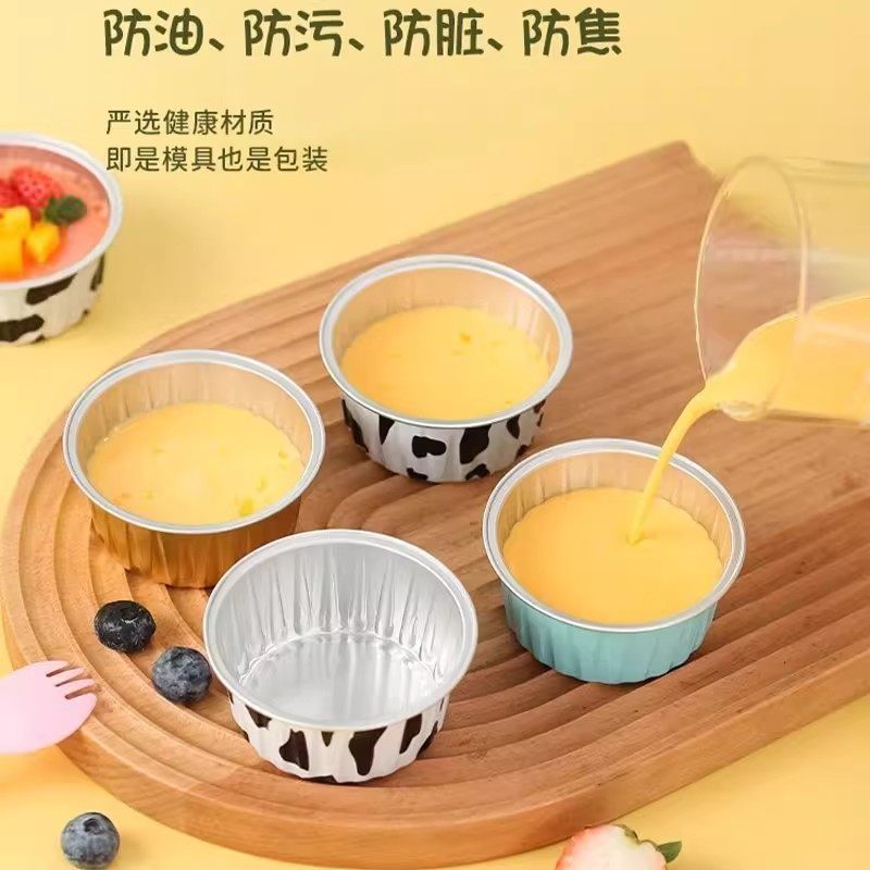 空气炸锅锡纸杯家用烘焙模具重复使用烘焙布丁杯烧烤烤箱蛋糕纸杯,淘宝优惠券,粉丝福利购,淘宝优惠卷