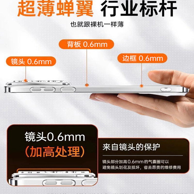 适用华为Pura70pro手机壳pura80新款透明P70Pro+超薄防摔80Ultra镜头全包镜头p60保护套硅胶软壳高级感膜男女,淘宝优惠券,粉丝福利购,淘宝优惠卷