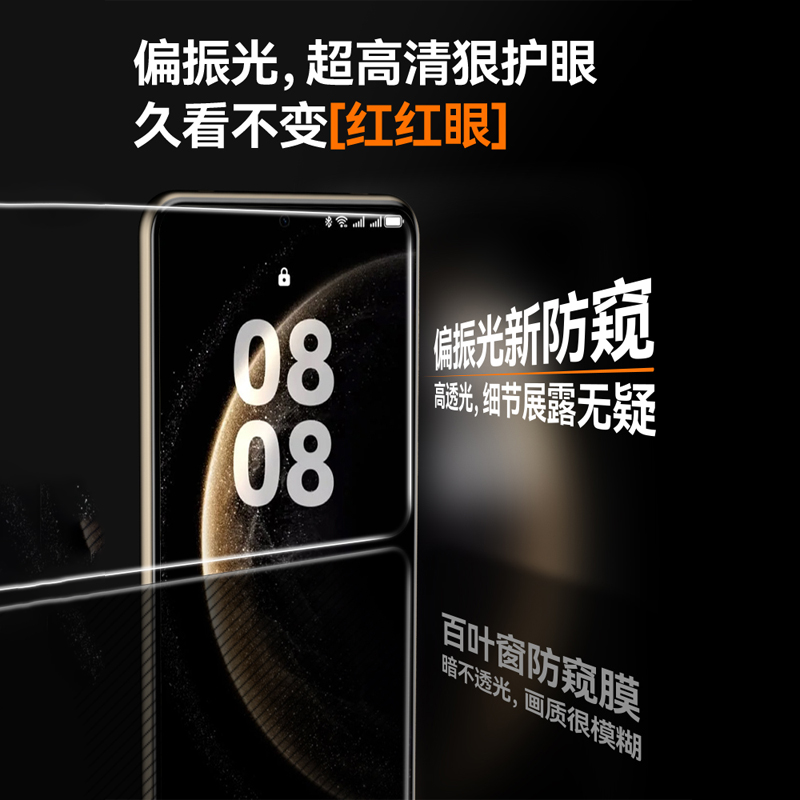 【新防窥】适用荣耀500pro防窥膜500手机膜honor400pro钢化膜400新款300专用ultra防窥水凝膜30全胶覆盖膜 - 图2