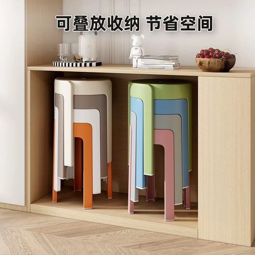 加厚塑料凳子可叠放风车凳家用摞叠餐桌板凳高圆凳胶凳子简约椅子 - 图1