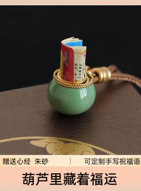 【可开合葫芦·七福本命吊坠】非遗珐琅宝葫项链 招财纳福毛衣链
