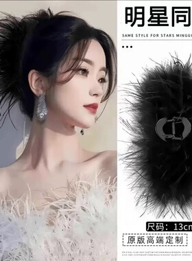 发饰鸵鸟毛高级ins羽毛抓夹大号超仙后脑勺新款毛毛发夹鲨鱼夹女