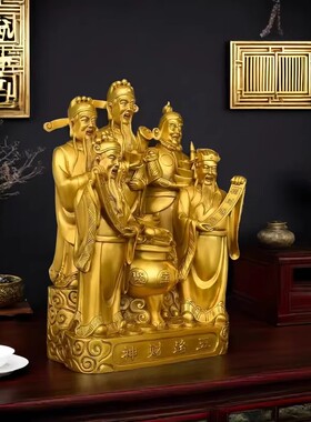 五路财神爷招财家用摆件