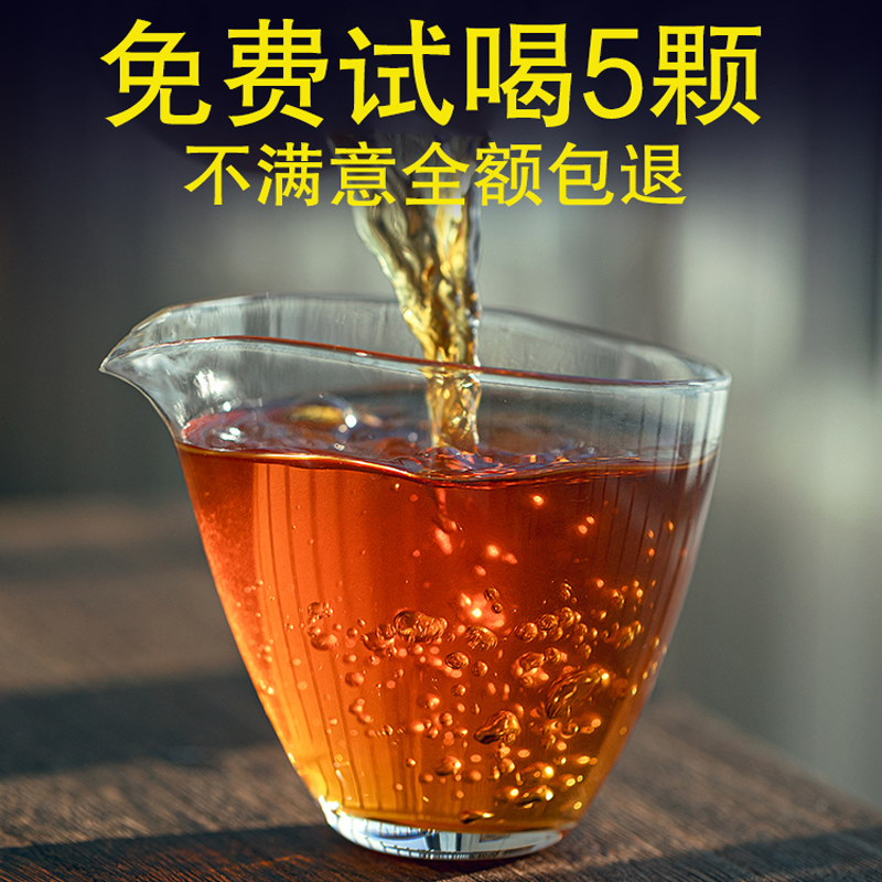 正宗小青柑普洱茶云南熟茶生晒新会陈皮耐泡柑普茶浓香型茶叶袋装 - 图1