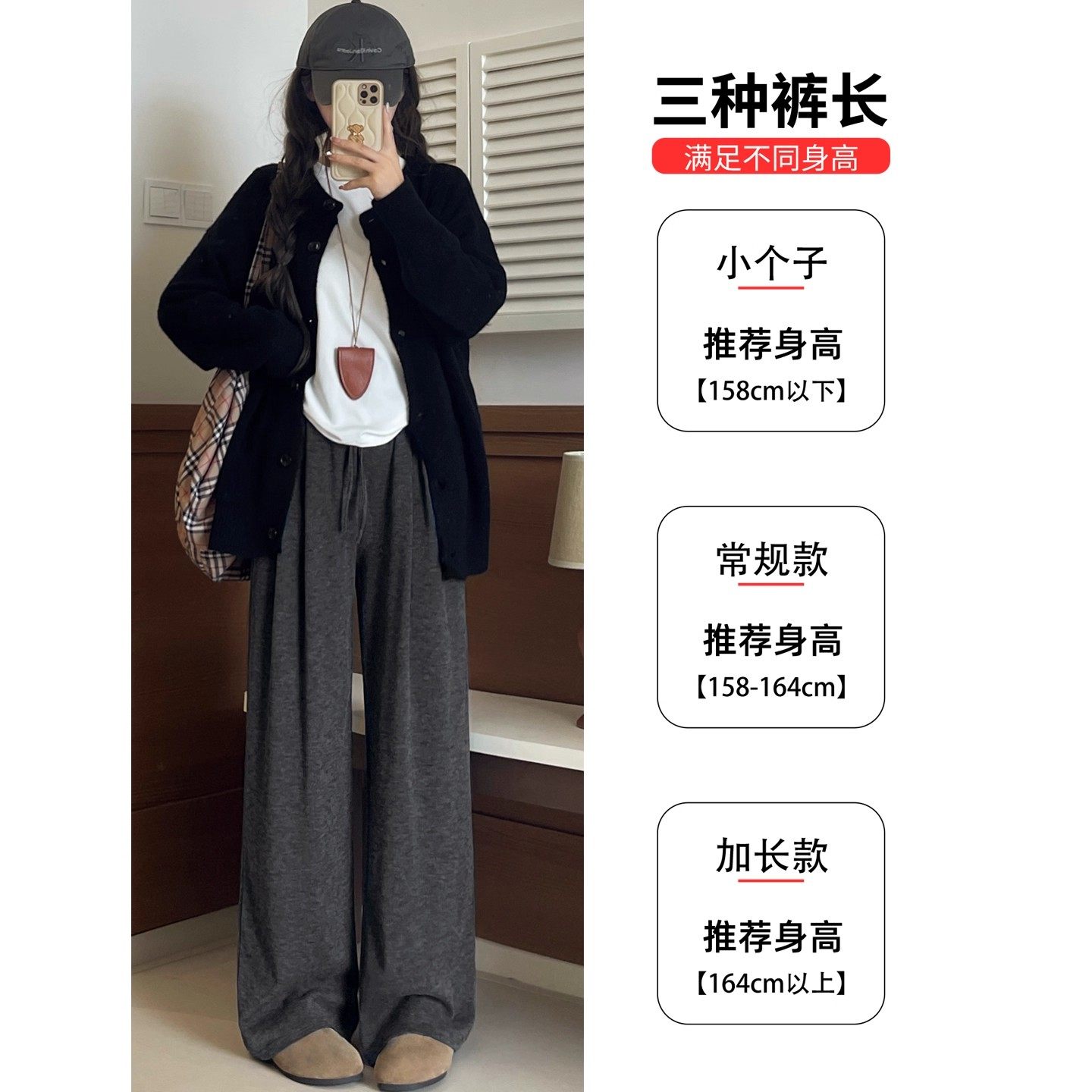 黑色加绒糯米裤子女2025新款冬加厚直筒垂感羊羔绒梨形报恩阔腿裤,淘宝优惠券,粉丝福利购,淘宝优惠卷