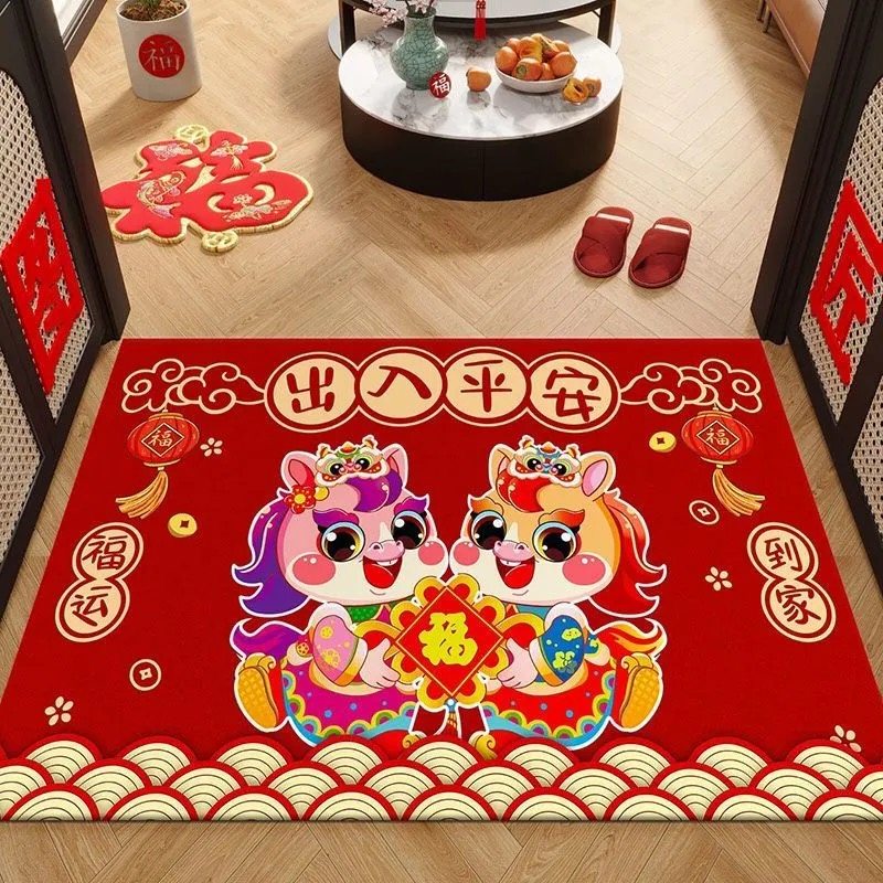 新年地垫2026马年过年喜庆入户门垫脚垫进门口垫子客厅玄关垫地毯,淘宝优惠券,粉丝福利购,淘宝优惠卷