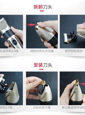 【自己在家理发】专业理发器