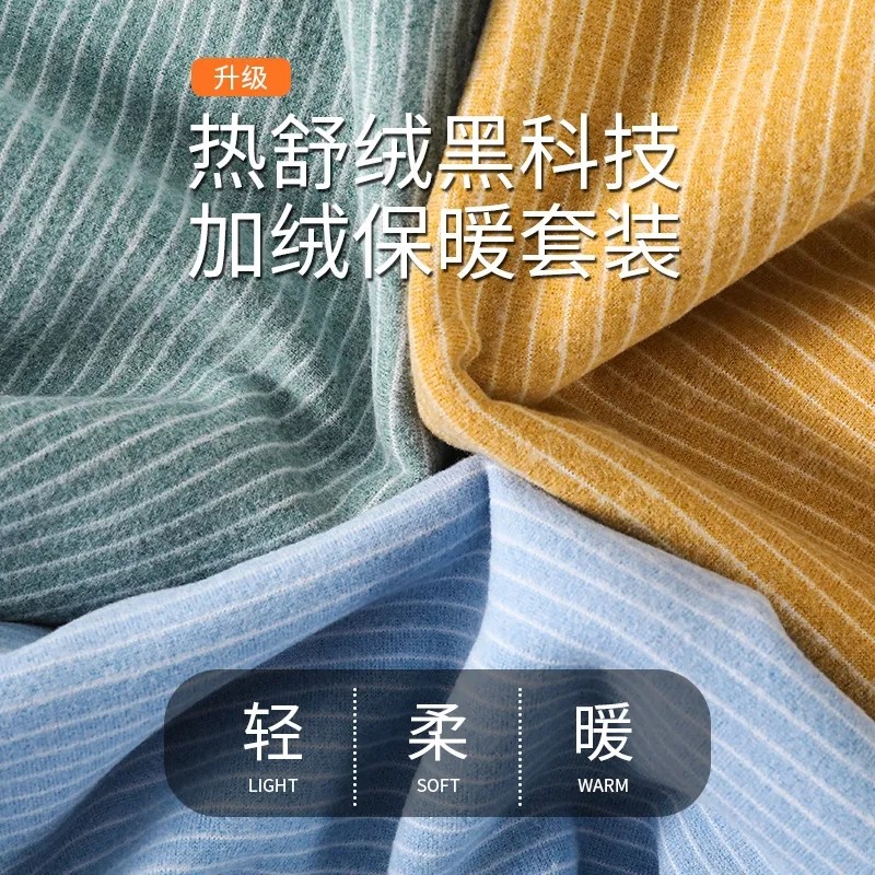 儿童内衣套装男童秋衣秋裤纯棉男孩睡衣中大童全棉加绒德秋冬保暖,淘宝优惠券,粉丝福利购,淘宝优惠卷