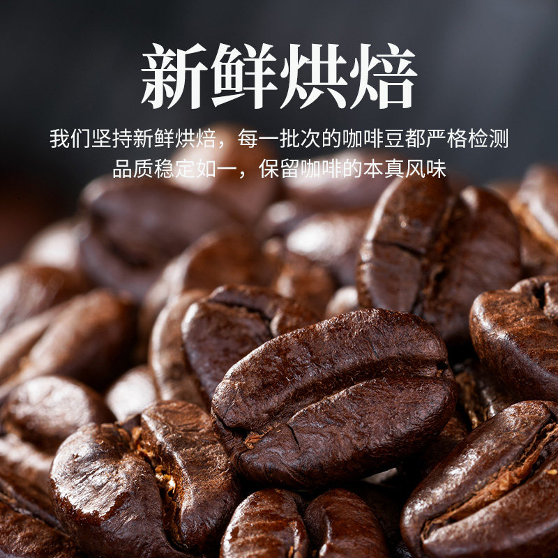 云南拼配咖啡豆新鲜中度/深度烘焙意式小粒咖啡手冲豆咖啡馆专用 图 2
