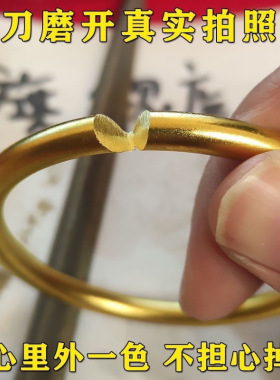 仿黄金古法传承手镯送女友老婆