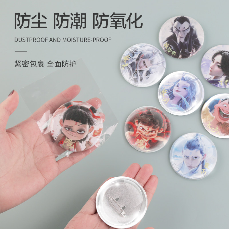 吧唧烫膜热缩膜透明谷美保护袋徽章咕卡牌收纳袋吹风机可用防氧化,淘宝优惠券,粉丝福利购,淘宝优惠卷