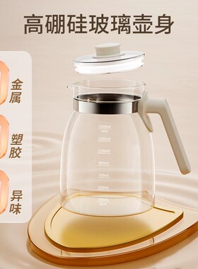 小壮熊花茶养生壶炖煮一体煮茶壶2026新款恒温保温家用电热烧水壶