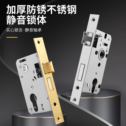 门锁卧室房门锁家用通用型室内房间木门不锈钢门把手锁大门整套 - 图3