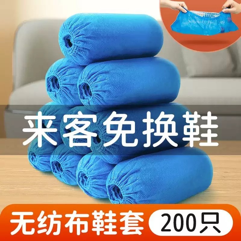 防静电鞋套一次性室内家用加厚防滑静电儿童无纺布脚套耐磨防水,淘宝优惠券,粉丝福利购,淘宝优惠卷