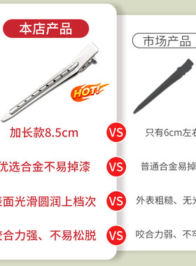 发根头发蓬松卡子无痕发夹刘海鸭嘴定位夹定型夹子头饰发卡黑色