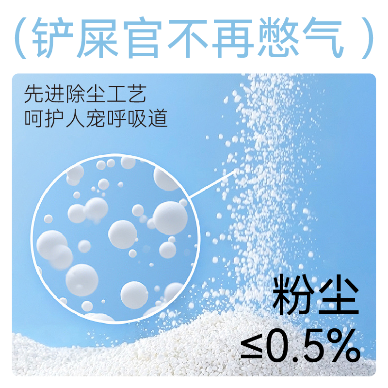 MOKE莫可纯木薯猫砂2kg珍珠砂木薯砂4斤装大容量自然除臭几近无尘