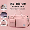 Travel bag men's portable large-capacity water-repellent travel lightweight storage short-distance sports fitness bag travel travel bag