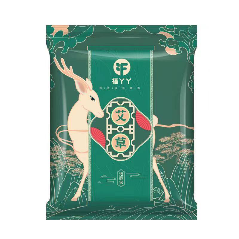 泡脚中药包湿气寒气非祛湿驱寒助睡眠手脚冰冷艾草足浴包泡脚粉