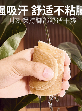一次性鞋垫超薄夏季吸汗透气防滑男女士光脚穿神器防臭凉鞋单鞋