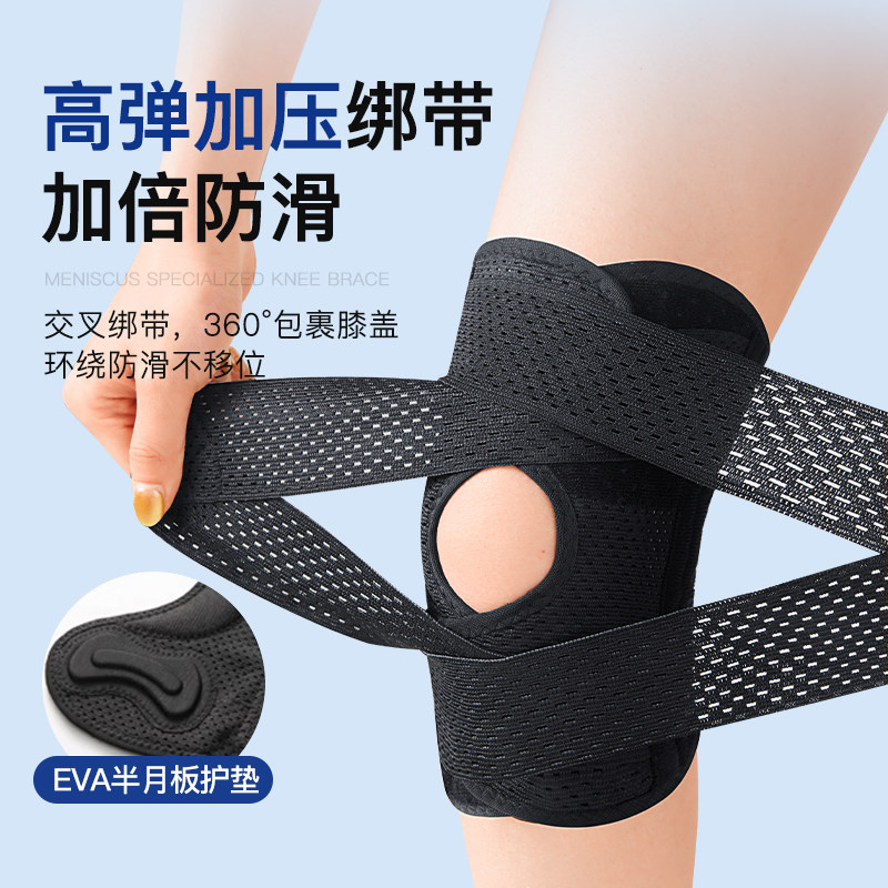 医用护膝盖半月板损伤男女士关节运动徒步爬楼梯登山跑步专用护具,淘宝优惠券,粉丝福利购,淘宝优惠卷