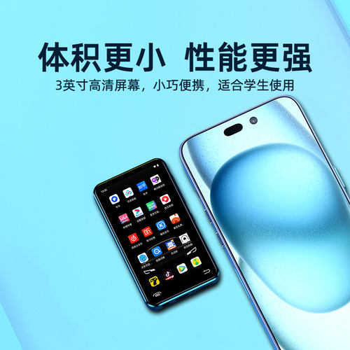智能mp4wifi可上网学生专用mp5听歌播放器随身听蓝牙mp3mp6流量版 - 图2