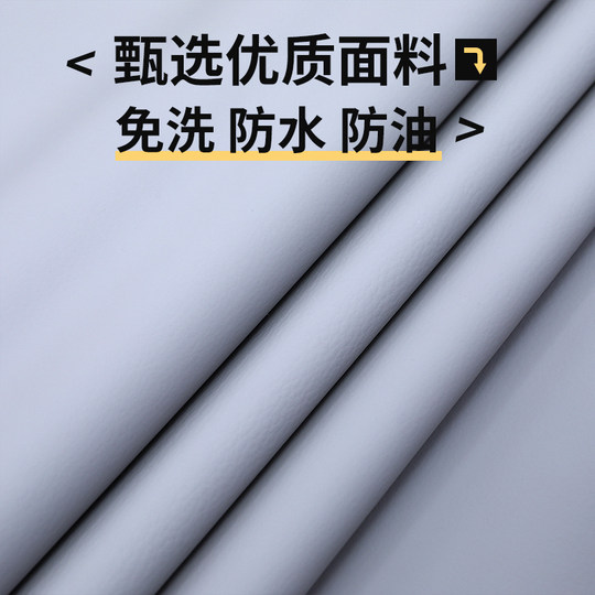 Washing machine sun protection single-open double-open refrigerator cover scarf