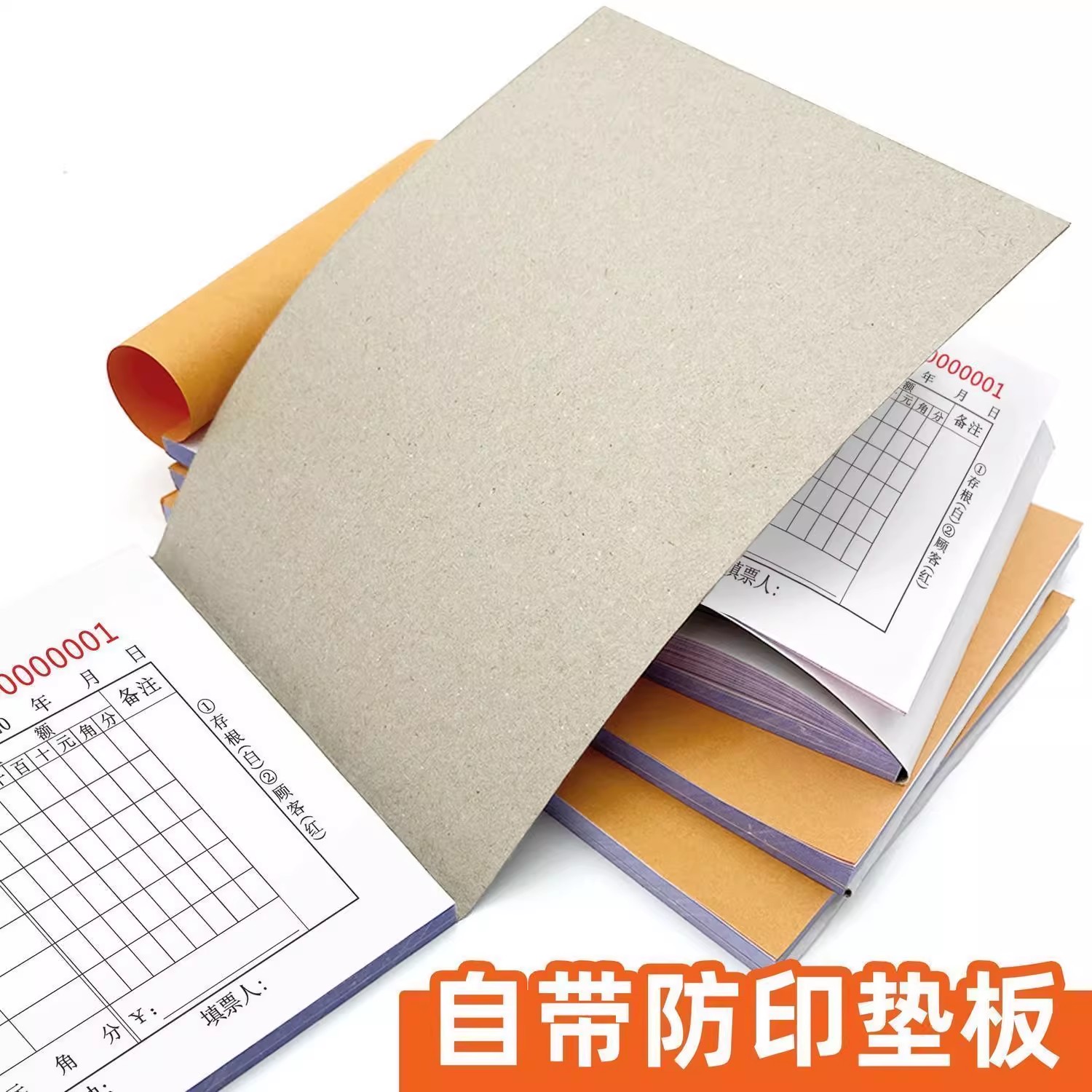 收据两联二联三联多栏批发单栏票据票本包邮无碳复写清晰收款厂家直发支持多种自带垫板 - 图1