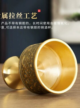 纯黄铜小酒杯招财进宝酒盅净水贡杯上供佛堂招财贡摆件家用圣水杯