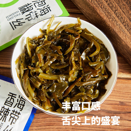 侯屯香辣海带丝下饭菜开袋即食开胃菜零食独立小包装好吃咸菜凉拌