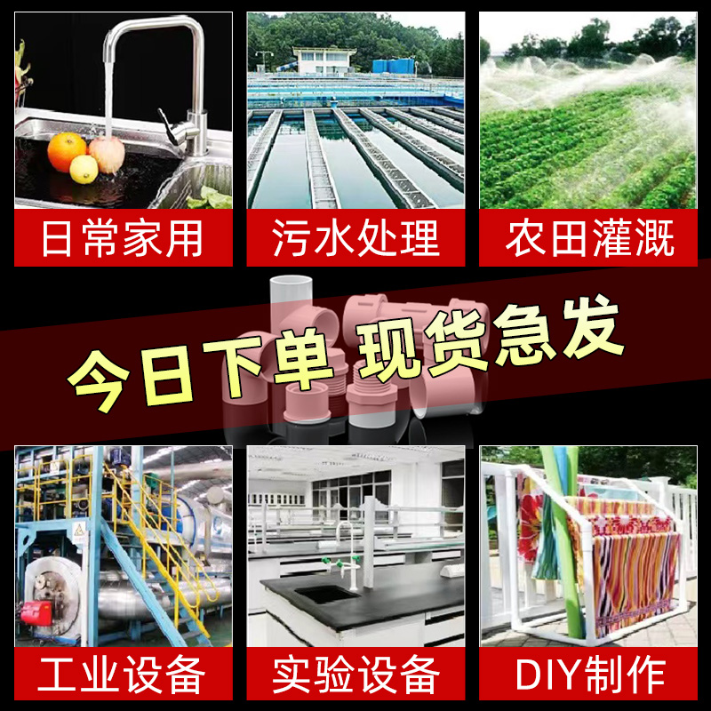 pvc管直接管件配件接头直通给水管202550管加长公分内插补芯4分 - 图2