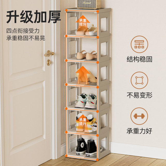 Haixing no installation of left and right folding shoe racks