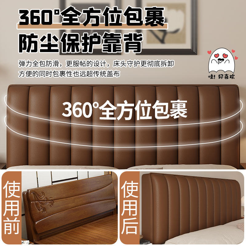 夹棉床头套罩2025新款四季通用加厚软包靠垫防尘罩靠背欧式全包,淘宝优惠券,粉丝福利购,淘宝优惠卷