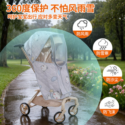遛娃神器防风保暖罩适配丸丫T6PLUS溜娃车挡风罩婴儿推车秋冬雨罩 - 图2