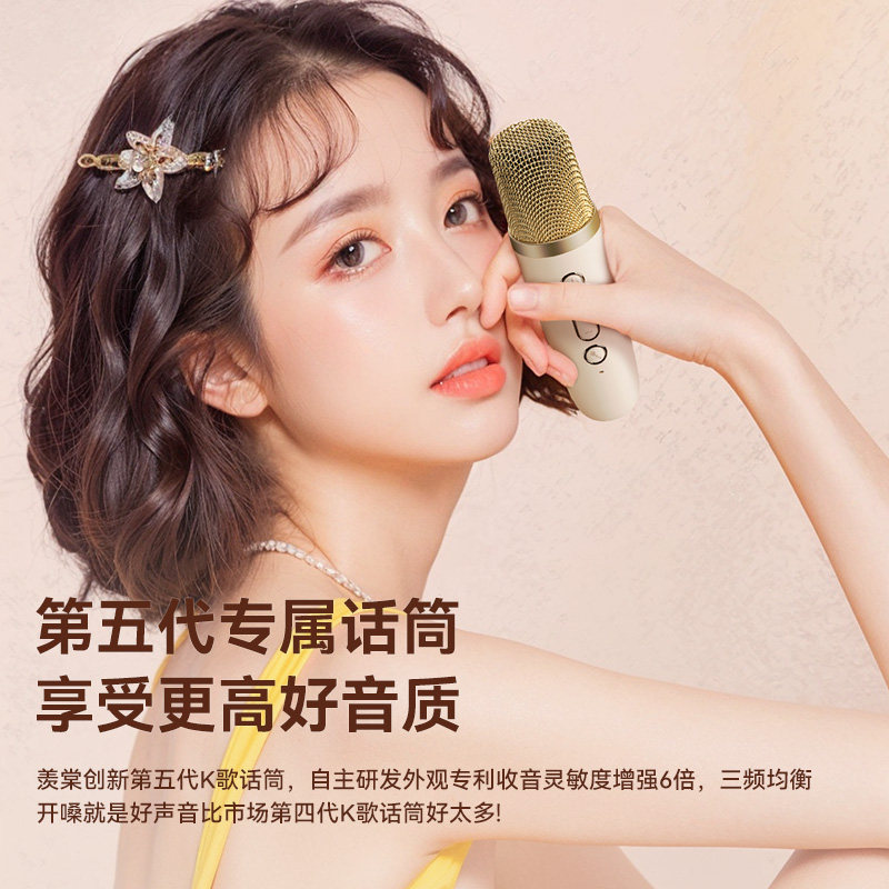 话筒音响一体麦克风唱歌家用K歌无线蓝牙音箱卡拉ok儿童家庭ktv,淘宝优惠券,粉丝福利购,淘宝优惠卷