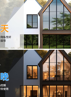 隔热神器窗户贴纸|超1000次加购