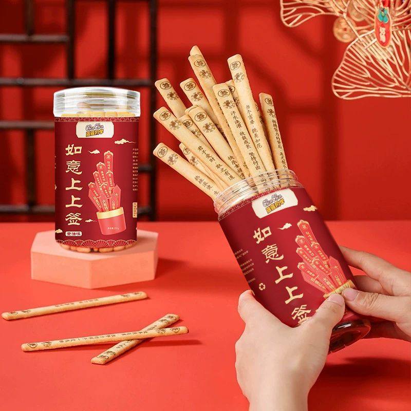 辰辰同学幸运签语饼干好运上上签真心话大冒险娱乐聚会黄油饼干,淘宝优惠券,粉丝福利购,淘宝优惠卷