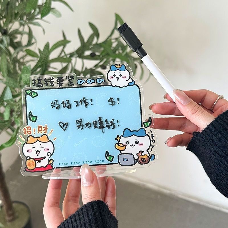 桌面摆件装饰立牌备忘录亚克力板可写可擦留言板吉伊小八情绪稳定 - 图0