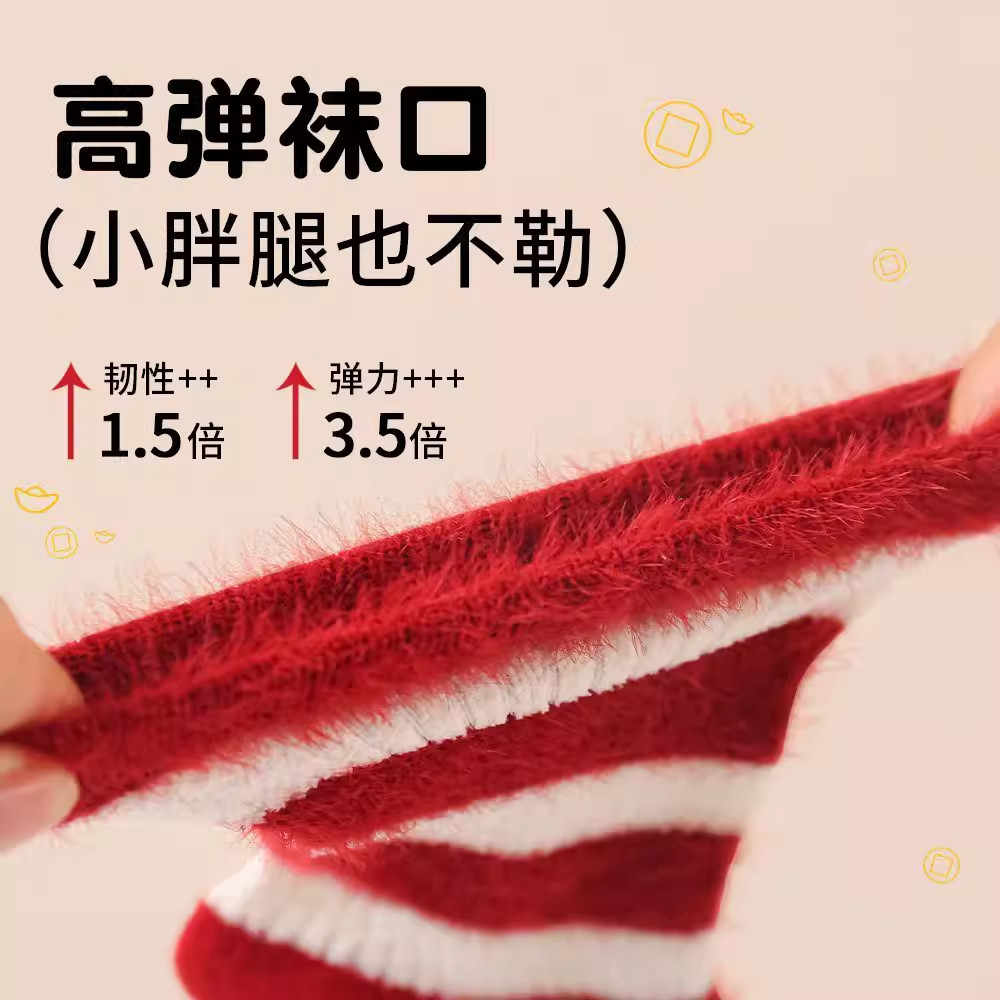 红色婴儿袜子秋冬加绒加厚新年袜周岁袜中筒珊瑚绒幼儿新生宝宝袜,淘宝优惠券,粉丝福利购,淘宝优惠卷