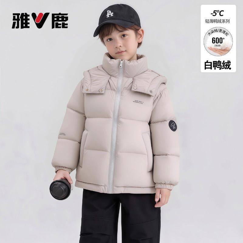雅鹿儿童羽绒服加厚男宝冬季2025新款儿童保暖外套大童短款女孩潮,淘宝优惠券,粉丝福利购,淘宝优惠卷