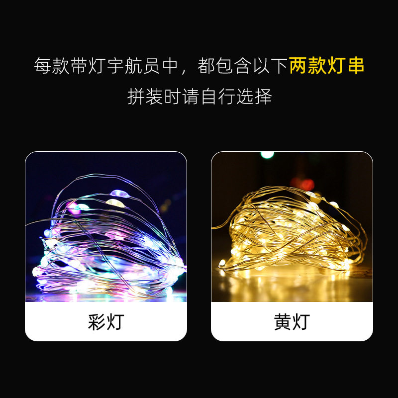 发光宇航员微小颗粒乐高太空成人 天天特卖工厂店建构/拼插积木
