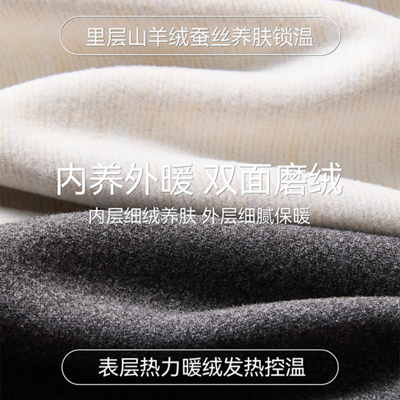 雅鹿男士保暖背心男款德绒加绒加厚蚕丝冬季发热无痕内衣2025新款,淘宝优惠券,粉丝福利购,淘宝优惠卷