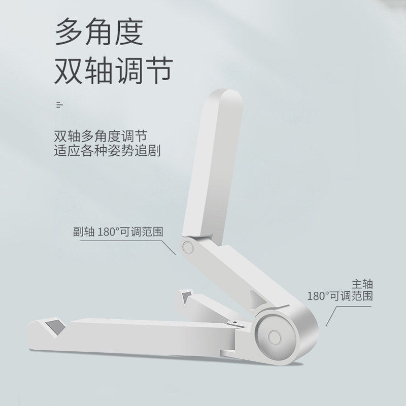 平板电脑支架手机支架IPAD支撑架可折叠三角稳固白色多规格,淘宝优惠券,粉丝福利购,淘宝优惠卷