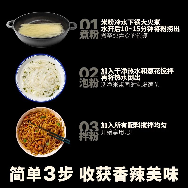 阳际山野江西南昌拌粉特产正宗早餐方便正宗速食夜宵官方旗舰店