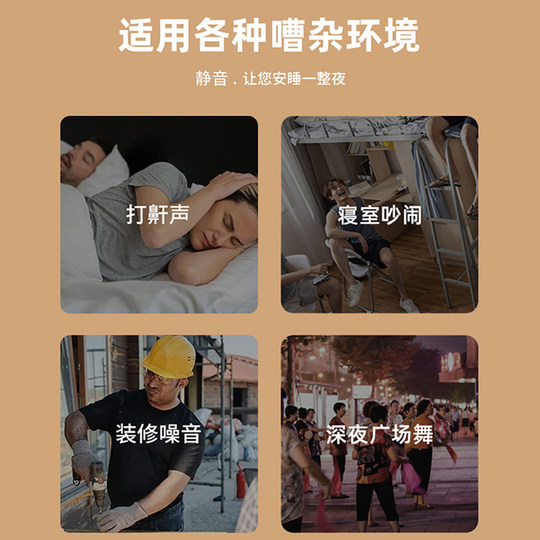 All-in-one soundproof sleeping earmuffs | Thousands of people purchased more