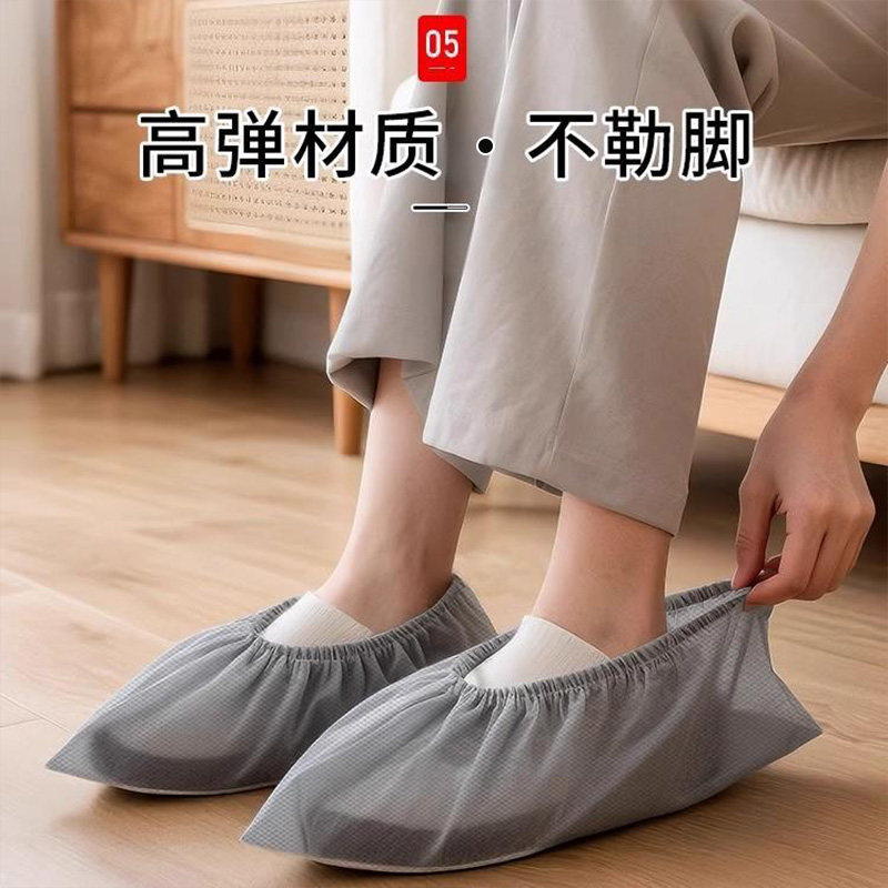 2025新款一次性鞋套家用室内加厚耐磨无纺布防水防滑待客脚套,淘宝优惠券,粉丝福利购,淘宝优惠卷