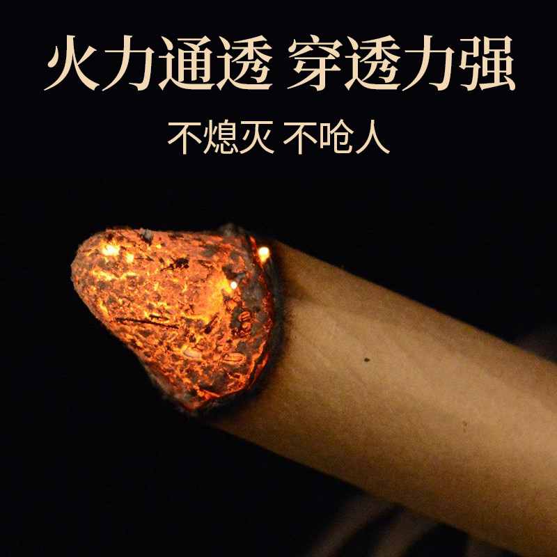 艾条纯艾正品陈年艾草艾灸条艾柱熏家用艾灸盒随身灸艾灸棒艾绒条-图0