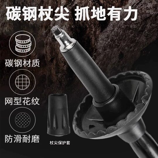 Professional outdoor folding trekking poles | Thousands of people purchased more