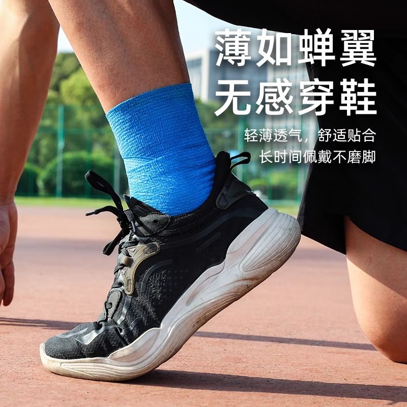 自粘运动绷带弹性弹力加压训练胶布胶带足球脚踝护踝护指篮球轮滑 - 图0