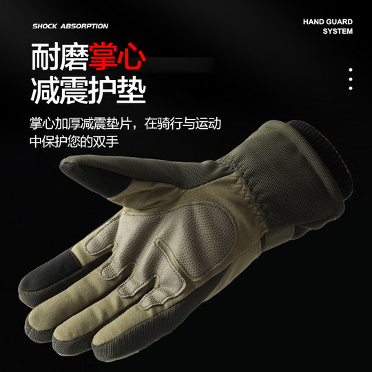 Fleece anti-cold ski gloves | Over 25,000 additional purchases