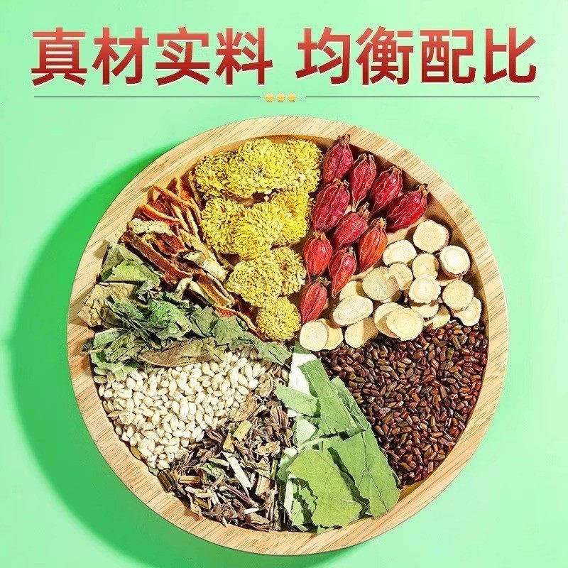 北京同仁堂内廷上用草本三清茶男女士去搭口气臭调理肠胃火旺盛茶,淘宝优惠券,粉丝福利购,淘宝优惠卷